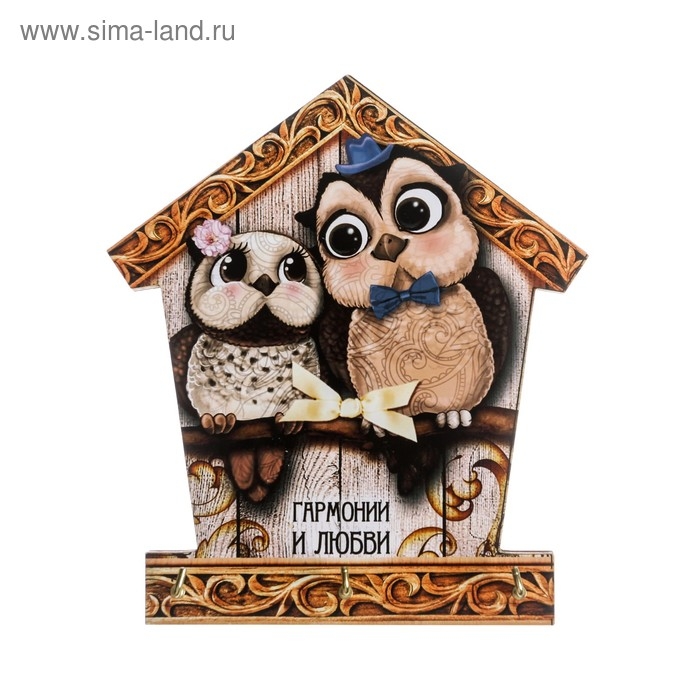 Ключница настенная «Гармония и любовь», совы, 12,7 х 14,5 см. Ключница настенная «Гармония и любовь», совы, 12,7 х 14,5 см.