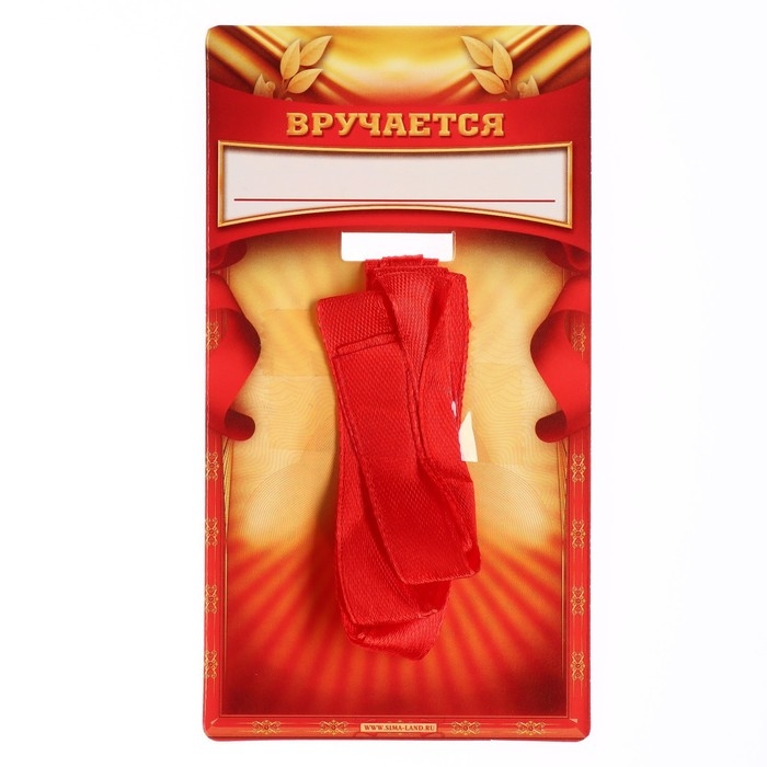 Медаль юбилейная &laquo;С юбилеем 70&raquo;, d=3,5 см.