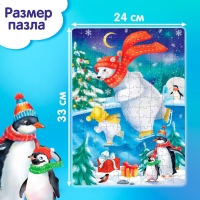 Новый год! Пазл «Праздничное настроение», 160 элементов, большая коробка