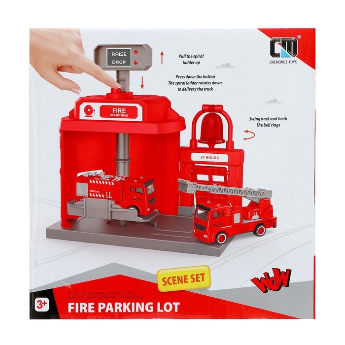 Парковка &laquo;Пожарная&raquo;, с подъёмом, машинка опускается с кнопки, звонит колокол, МИКС