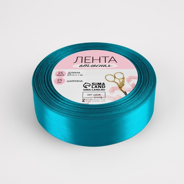 Лента атласная, 25 мм &times; 23 &plusmn; 1 м, цвет морская волна №47