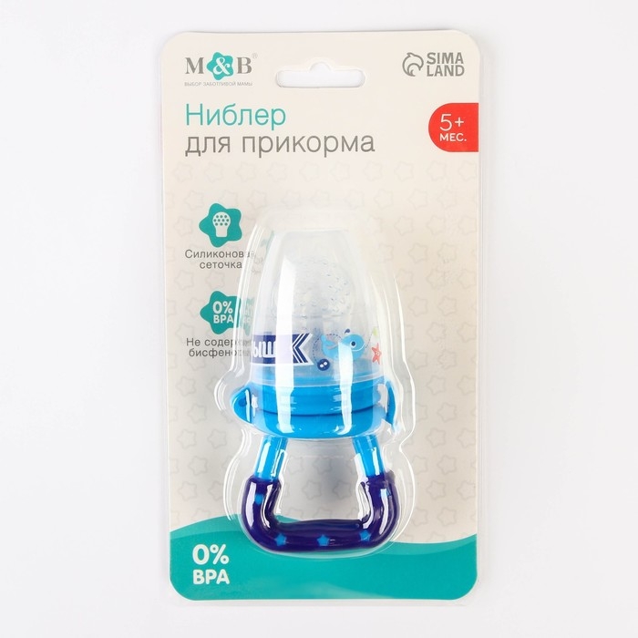 Ниблер «Малыш» с силиконовой сеточкой, цвет синий Ниблер «Малыш» с силиконовой сеточкой, цвет синий