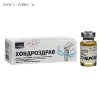 «Хондроздрав» для укрепления суставов, 10 капсул по 0,5 г