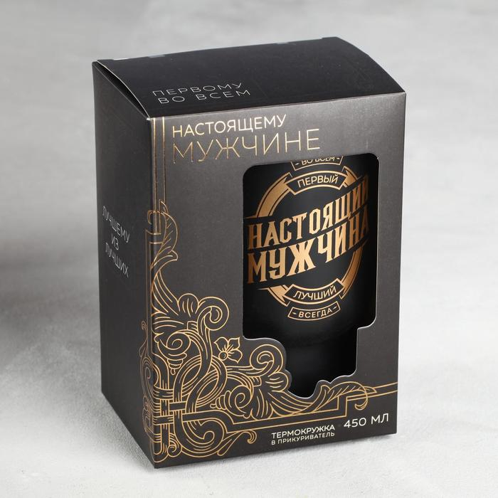 Термокружка, 450 мл, Автомобильная «Настоящий мужчина», сохраняет тепло 3 ч, с подогревом от прикуривателя Термокружка, 450 мл, Автомобильная «Настоящий мужчина», сохраняет тепло 3 ч, с подогревом от прикуривателя