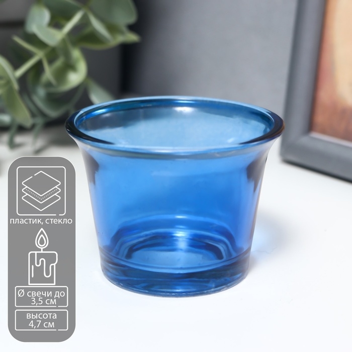 Подсвечник стекло на 1 свечу  Подсвечник стекло на 1 свечу "Глянец" синий 4,7х6,2х6,2 см