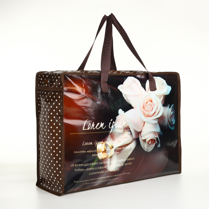 Сумка хозяйственная на молнии, цвет коричневый Сумка хозяйственная на молнии, цвет коричневый