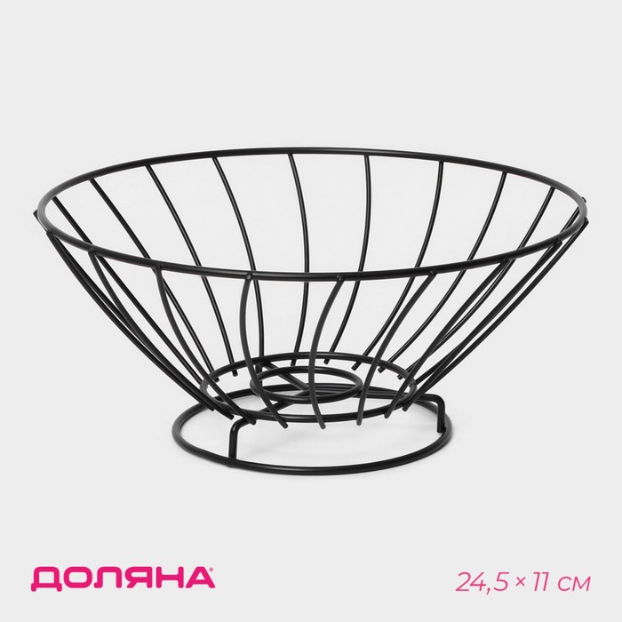 Фруктовница Доляна, 24,5×24,5×11 см, цвет чёрный Фруктовница Доляна, 24,5×24,5×11 см, цвет чёрный
