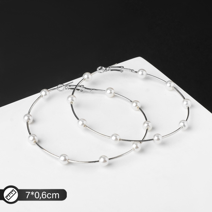 Серьги-кольца «Бусинки», шар 6, d=7 см цвет белый в серебре Серьги-кольца «Бусинки», шар 6, d=7 см цвет белый в серебре