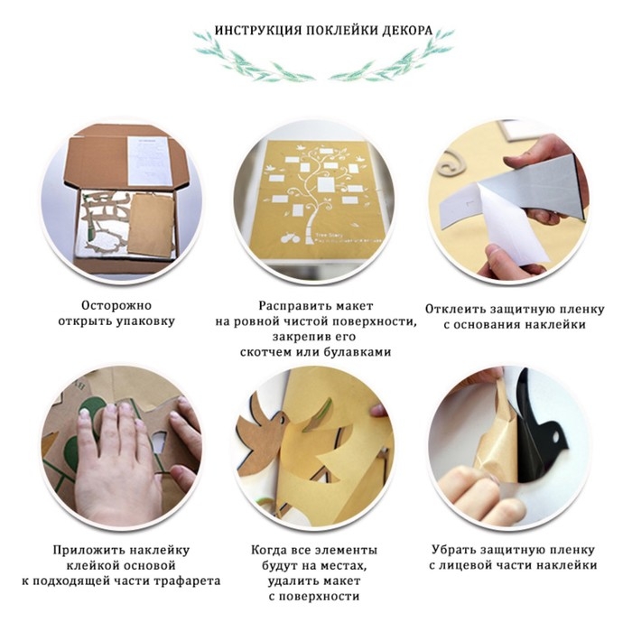 Наклейки интерьерные Наклейки интерьерные "Единорог", детский декор на стену, панно 120 х 58 см