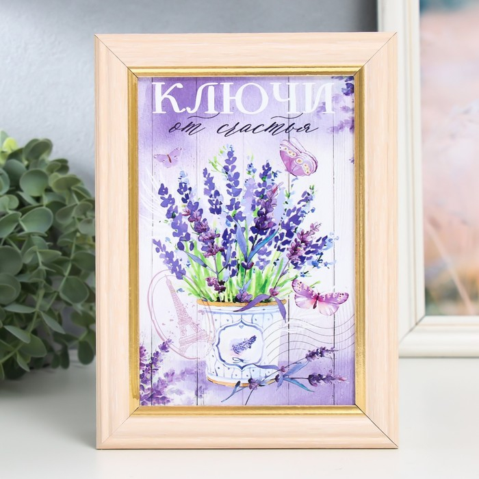 Ключница Ключница "Ключи от счастья" молочный дуб 15х21 см МИКС