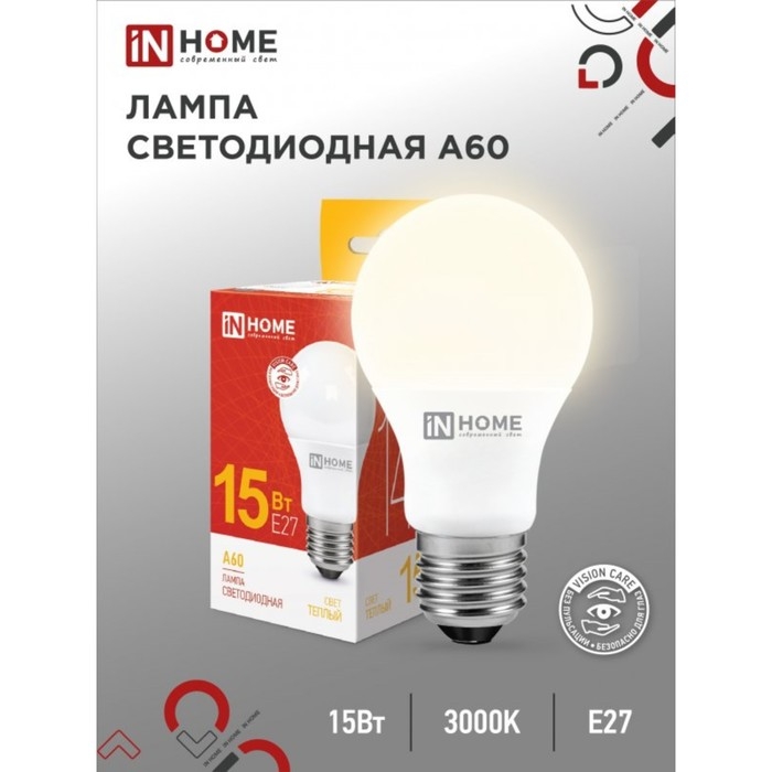 Лампа светодиодная IN HOME LED-A60-VC, Е27, 15 Вт, 230 В, 3000 К, 1350 Лм Лампа светодиодная IN HOME LED-A60-VC, Е27, 15 Вт, 230 В, 3000 К, 1350 Лм