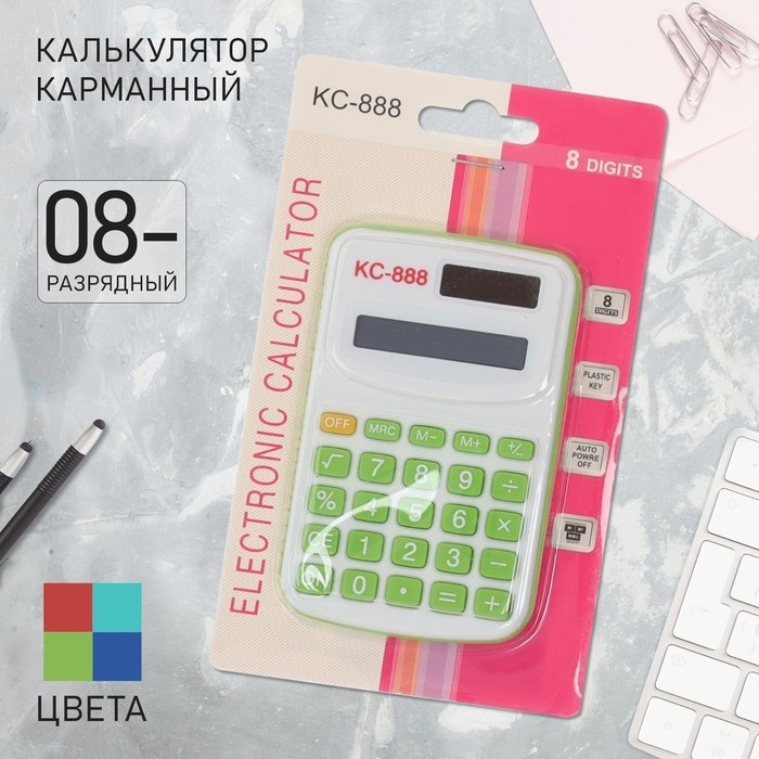 Калькулятор карманный с цветными кнопками, 8 - разрядный, МИКС Калькулятор карманный с цветными кнопками, 8 - разрядный, МИКС