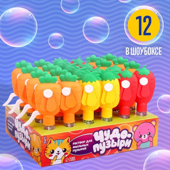 Мыльные пузыри-вентилятор «Фрукты и овощи», 30 мл