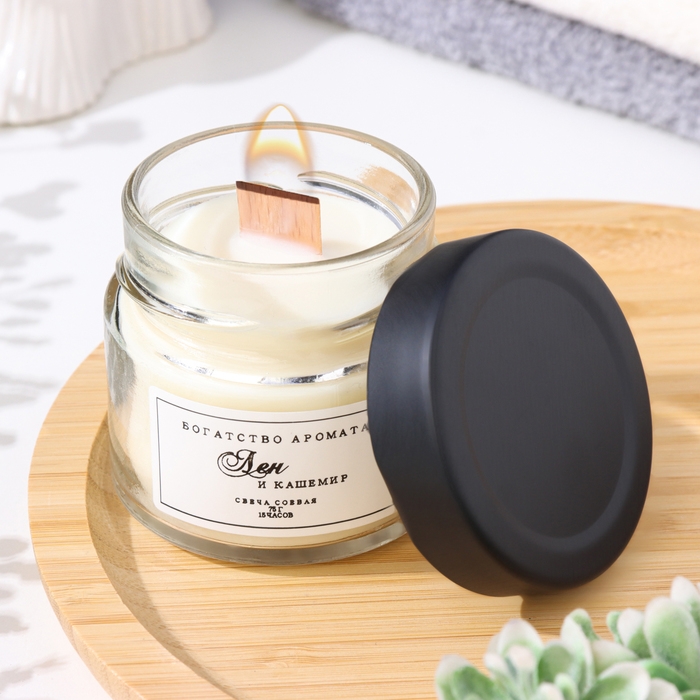 Свеча ароматическая из соевого воска в банке, 75 г, лен и кашемир Свеча ароматическая из соевого воска в банке, 75 г, лен и кашемир