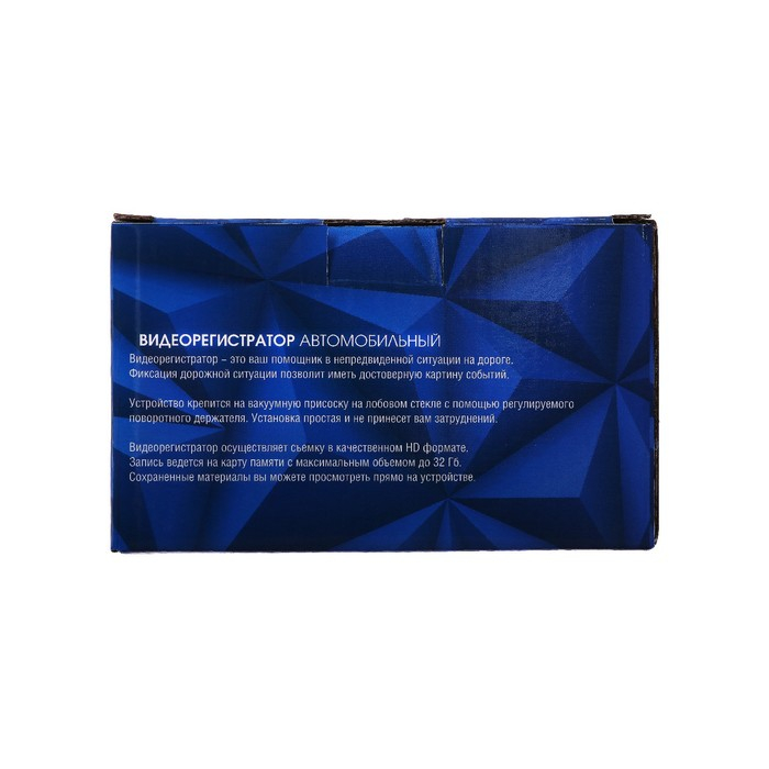 Видеорегистратор Cartage 2 камеры, HD 1920×1080P, TFT 3.0, обзор 160° Видеорегистратор Cartage 2 камеры, HD 1920×1080P, TFT 3.0, обзор 160°