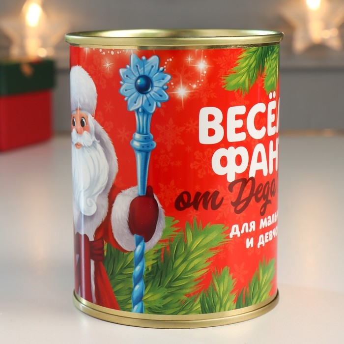 Сувенир банка  Сувенир банка "Веселые фанты для Мальчишек и Девчонок"