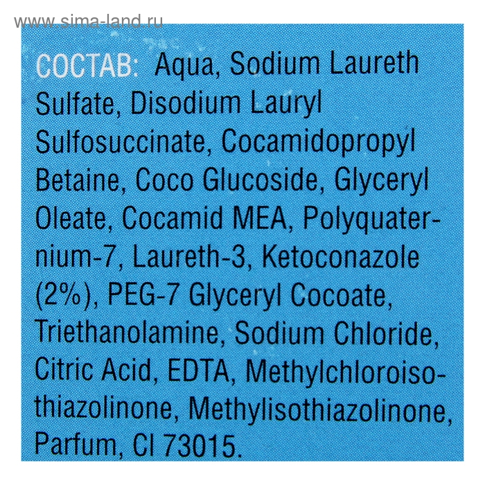 Шампунь от перхоти Mirrolla с кетоконазолом 2%, 150 мл Шампунь от перхоти Mirrolla с кетоконазолом 2%, 150 мл