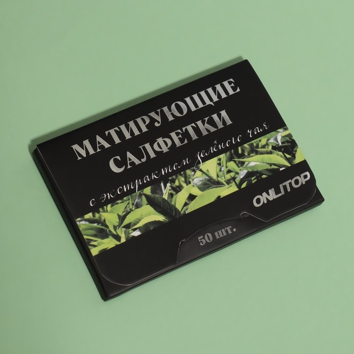 Матирующие салфетки «Natural Extract Premium», 50 шт, с экстрактом зелёного чая Матирующие салфетки «Natural Extract Premium», 50 шт, с экстрактом зелёного чая