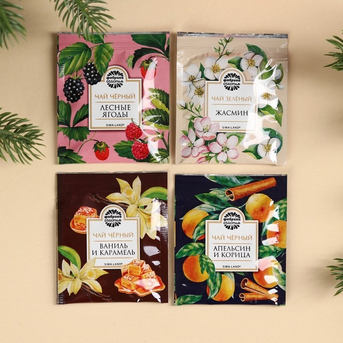 Новый год! Чай в пакетиках «Уютного Нового года» в конверте, 7,2 г (4 шт . х 1,8 г). Новый год! Чай в пакетиках «Уютного Нового года» в конверте, 7,2 г (4 шт . х 1,8 г).