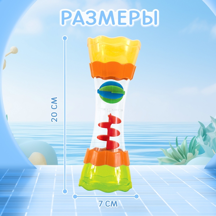 Игрушка для купания в ванной «Спиралька», с подвижными элементами