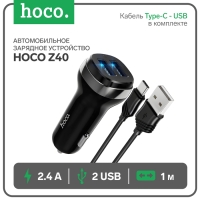 Автомобильное зарядное устройство Hoco Z40, 2 USB, 2.4 А, кабель Type-C - USB, 1 м, чёрное