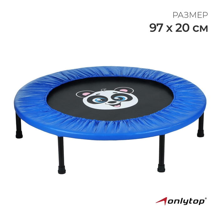 Батут детский ONLYTOP «Панда», d=97 см, цвет синий Батут детский ONLYTOP «Панда», d=97 см, цвет синий