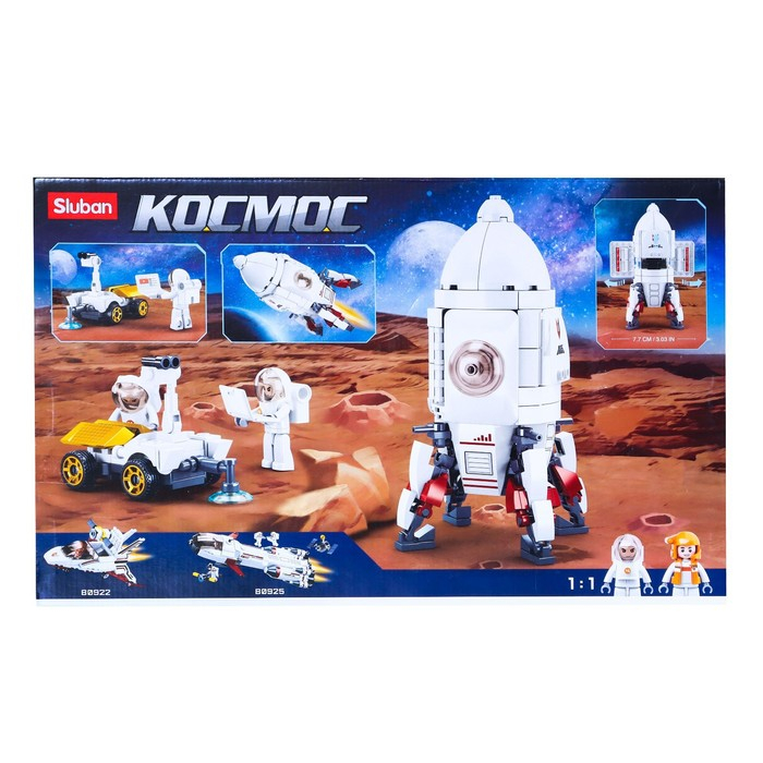 Конструктор Космос «Исследовательская ракета», 320 деталей Конструктор Космос «Исследовательская ракета», 320 деталей