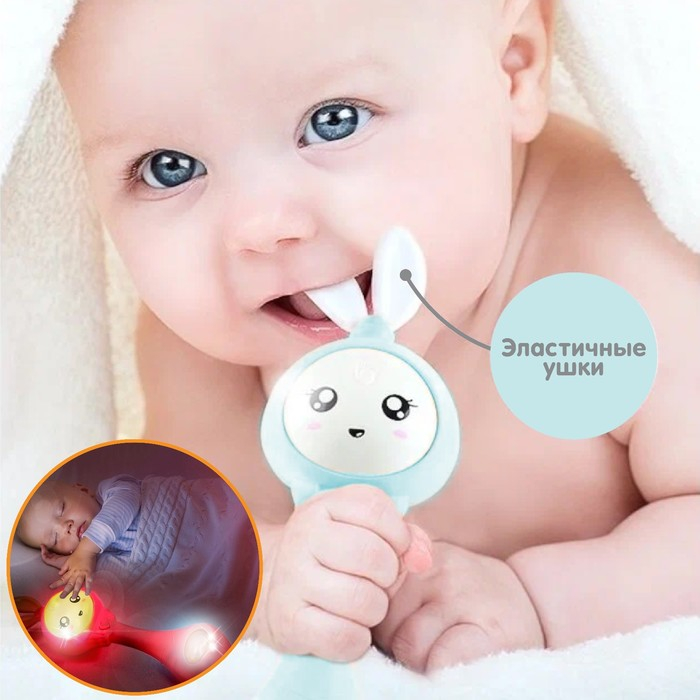 Погремушка музыкальная «Зайка», светится, эластичные ушки, цвет голубой, Крошка Я Погремушка музыкальная «Зайка», светится, эластичные ушки, цвет голубой, Крошка Я