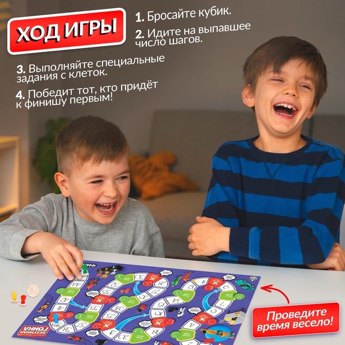 Настольная игра-бродилка «Безумная гонка» Настольная игра-бродилка «Безумная гонка»