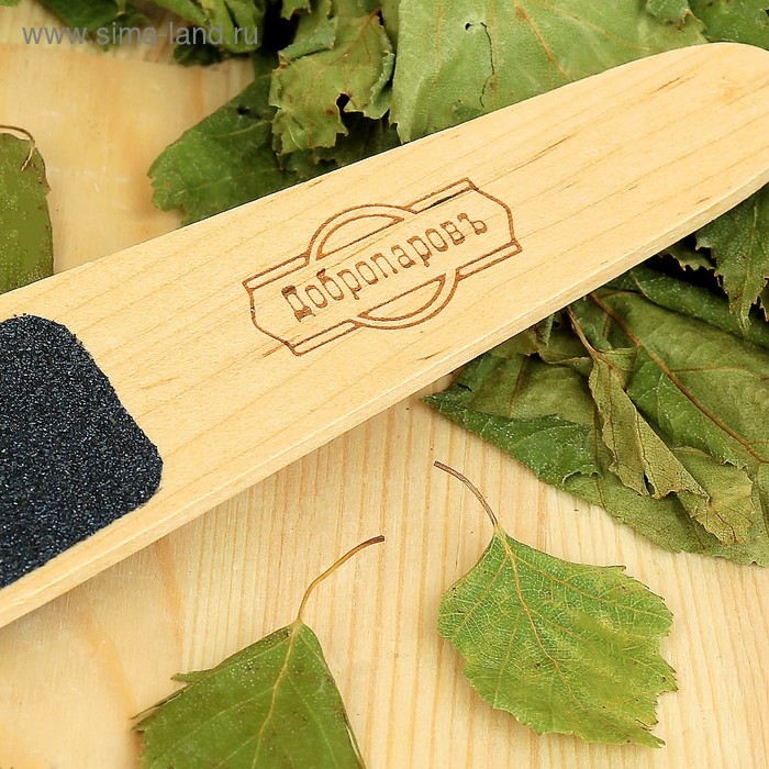 Пилка для ног банная Пилка для ног банная "Добропаровъ" абразивная (150/80), алтайская берёза, 16.3х3.4х0.4см