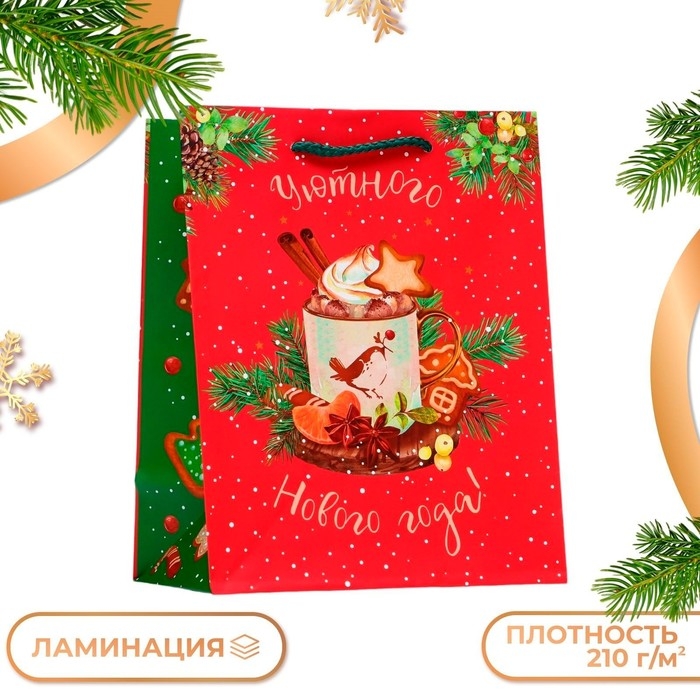 Новый год. Пакет подарочный Новый год. Пакет подарочный "Глинтвейн", 18 х 22,3 х 10 см.