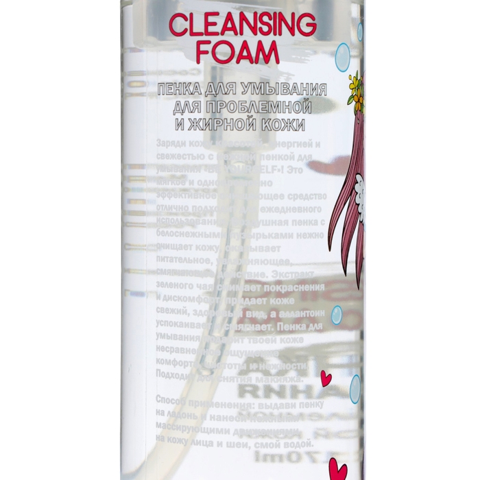 Пенка для умывания для проблемной и жирной кожи  Пенка для умывания для проблемной и жирной кожи "moDAmo", 170 мл