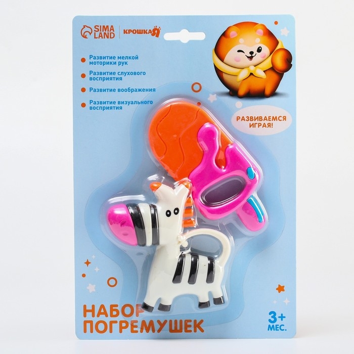 Набор погремушек - прорезывателей «Зебра и Эскимо», 2 шт, Крошка Набор погремушек - прорезывателей «Зебра и Эскимо», 2 шт, Крошка