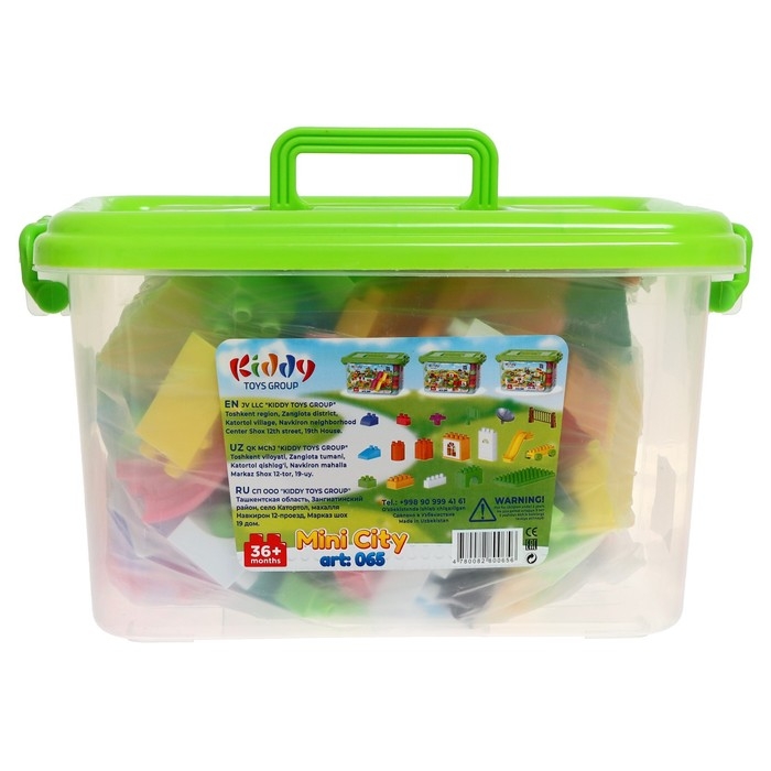 Конструктор Мини парк №1 Конструктор Мини парк №1