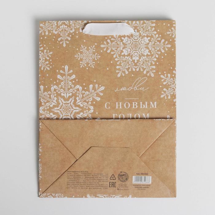 Пакет подарочный новогодний крафтовый вертикальный «С Новым годом», MS 18 х 23 х 10 см, Новый год Пакет подарочный новогодний крафтовый вертикальный «С Новым годом», MS 18 х 23 х 10 см, Новый год