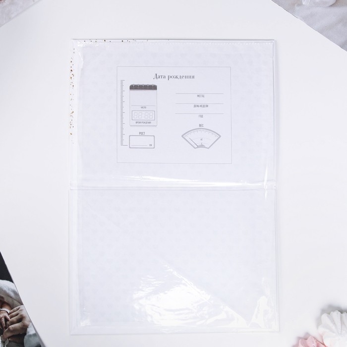 Папка для свидетельства о рождении «Золотое сердце», А5 Папка для свидетельства о рождении «Золотое сердце», А5