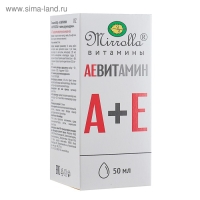 Пищевая добавка Mirrolla «АЕ ВИТамин» с природными витаминами, 50 мл