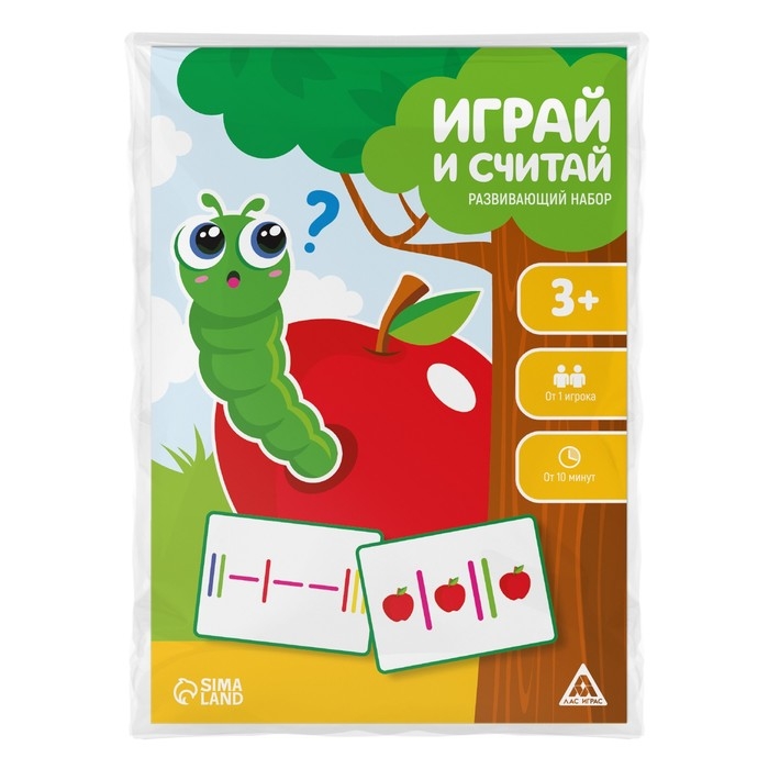 Развивающий набор «Играй и считай», 3+ Развивающий набор «Играй и считай», 3+