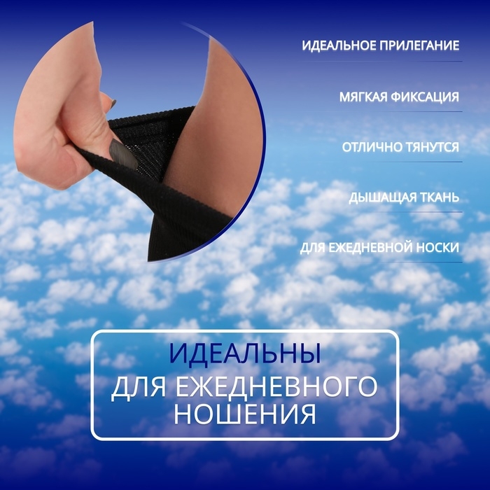 Гольфы утягивающие, универсальные, не являются медицинским изделием, 38-41 р-р, пара, цвет чёрный Гольфы утягивающие, универсальные, не являются медицинским изделием, 38-41 р-р, пара, цвет чёрный