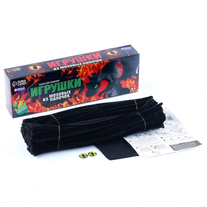 Игрушка из меховых палочек «Великолепный дракон» Игрушка из меховых палочек «Великолепный дракон»