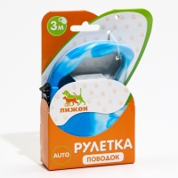 Рулетка "Фантазия", 3 м, до 11,5 кг, голубая