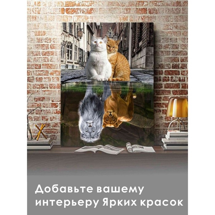 Алмазная мозаика «Отражение души» 40 × 50 см Алмазная мозаика «Отражение души» 40 × 50 см