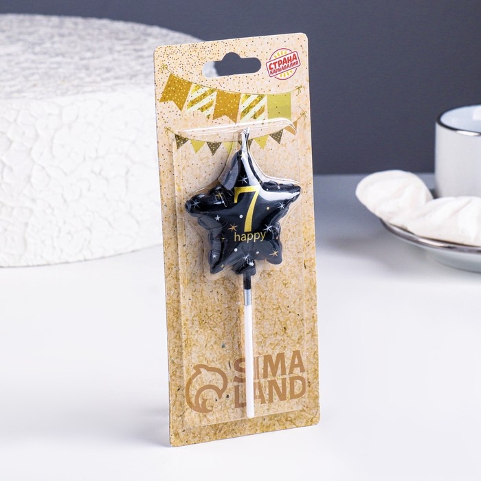 Свеча в торт на шпажке  Свеча в торт на шпажке "Воздушный шарик.Звезда", цифра 7, 5,5 см, черная с золотом