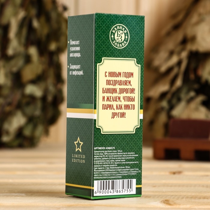 Ароматизатор Ароматизатор "Мужской подарок" эвкалипт