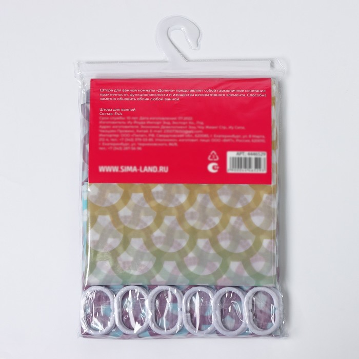 Штора для ванны Доляна «Чешуя», 180×180 см, EVA Штора для ванны Доляна «Чешуя», 180×180 см, EVA