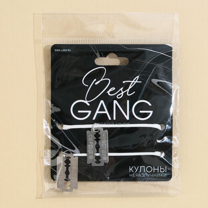 Кулоны неразлучники «Best Gang», длина 50 см Кулоны неразлучники «Best Gang», длина 50 см