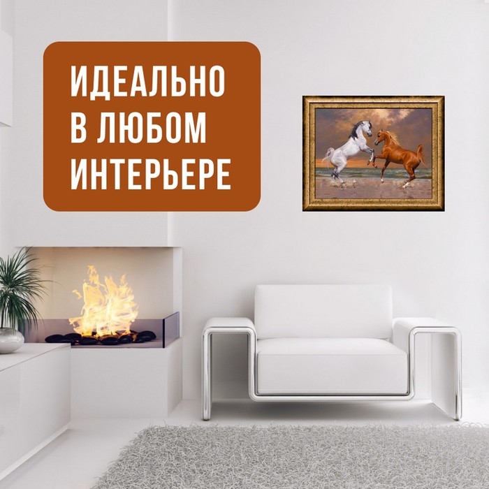 Набор для вышивания картины бисером Набор для вышивания картины бисером "Лошади" ZX3006