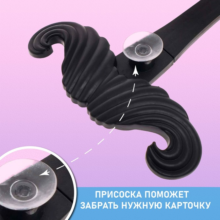 Настольная игра на реакцию «Сами с усами», 2-6 игроков, 5+ Настольная игра на реакцию «Сами с усами», 2-6 игроков, 5+