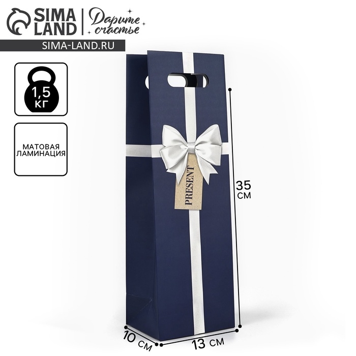 Пакет под бутылку «Подарок», 13 х 10 х 36 см Пакет под бутылку «Подарок», 13 х 10 х 36 см