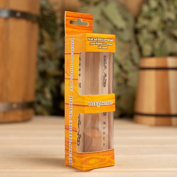 Часы песочные для бани и сауны ЧПС-1Г (10 мин), в картонной коробке Часы песочные для бани и сауны ЧПС-1Г (10 мин), в картонной коробке
